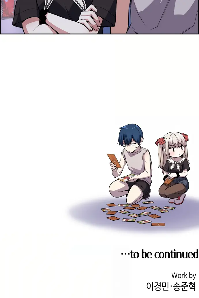 Webtoon Character Na Kang Lim Chapter 121 Page 116