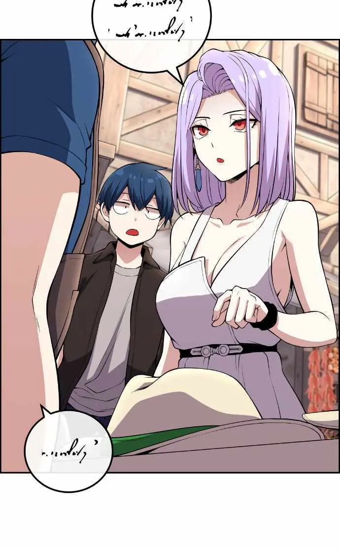 Webtoon Character Na Kang Lim Chapter 122 Page 58