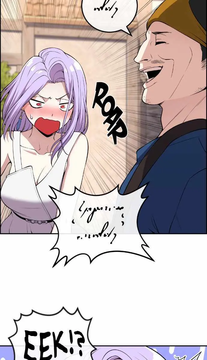 Webtoon Character Na Kang Lim Chapter 122 Page 68