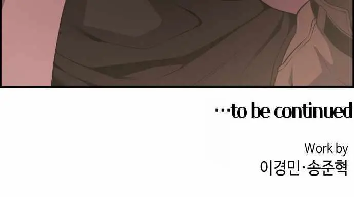 Webtoon Character Na Kang Lim Chapter 122 Page 96