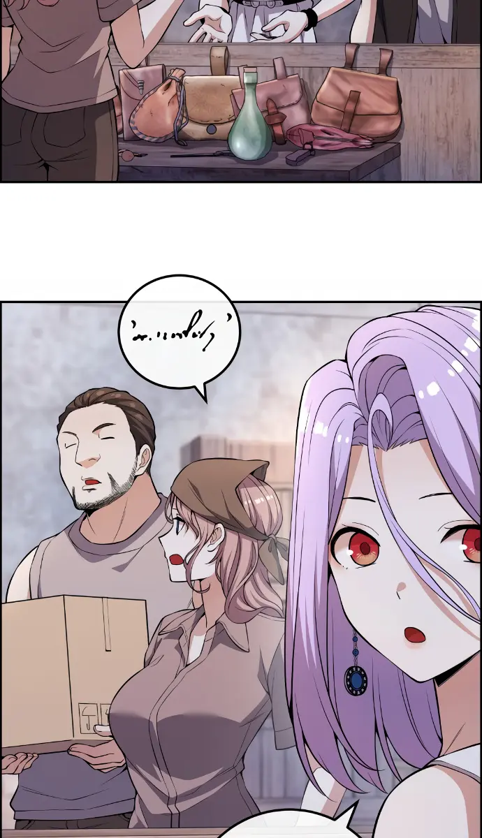 Webtoon Character Na Kang Lim Chapter 125 Page 36