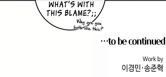 Webtoon Character Na Kang Lim Chapter 125 Page 96