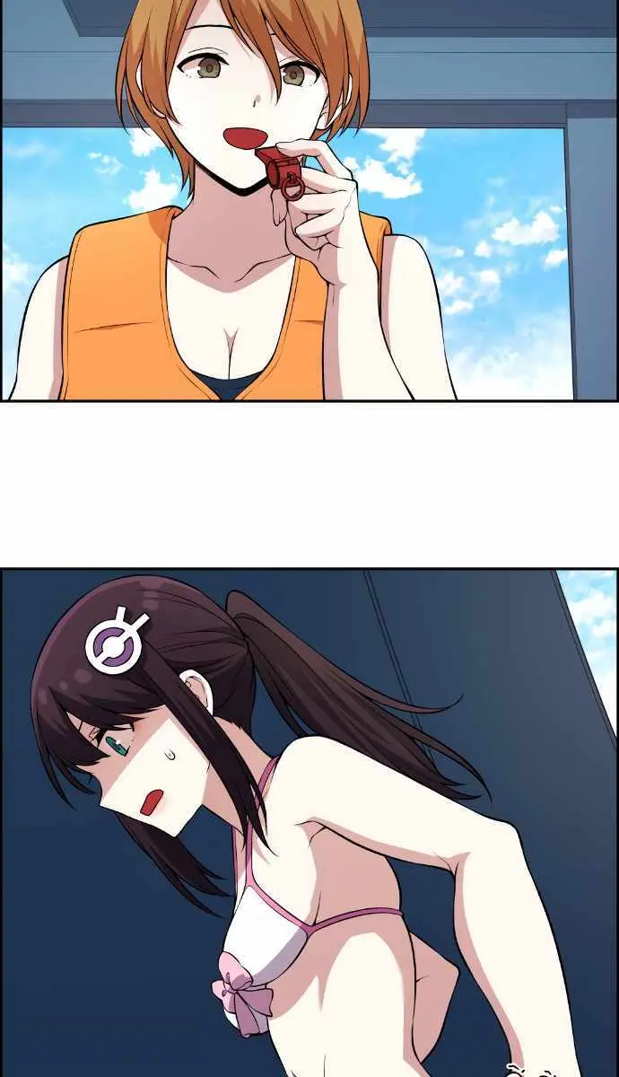 Webtoon Character Na Kang Lim Chapter 127 Page 57