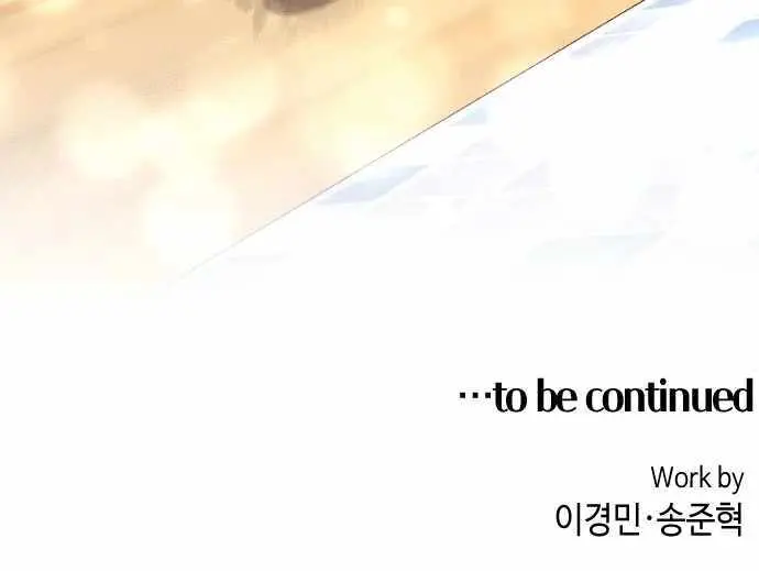 Webtoon Character Na Kang Lim Chapter 129 Page 90