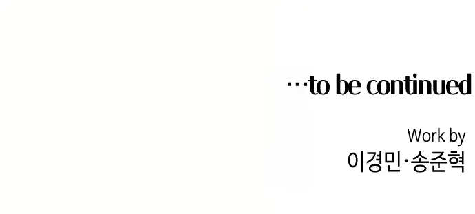 Webtoon Character Na Kang Lim Chapter 130 Page 87