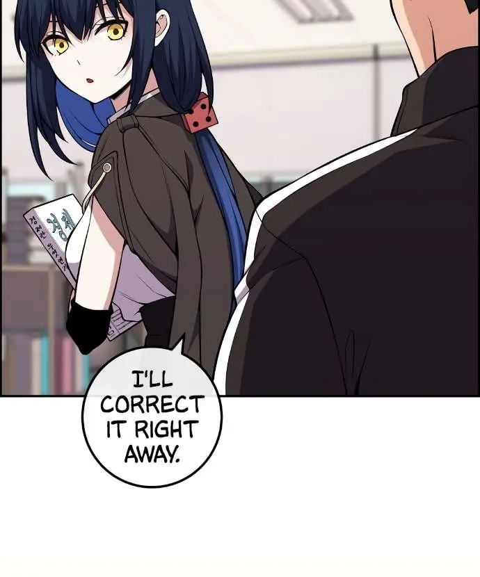 Webtoon Character Na Kang Lim Chapter 132 Page 19