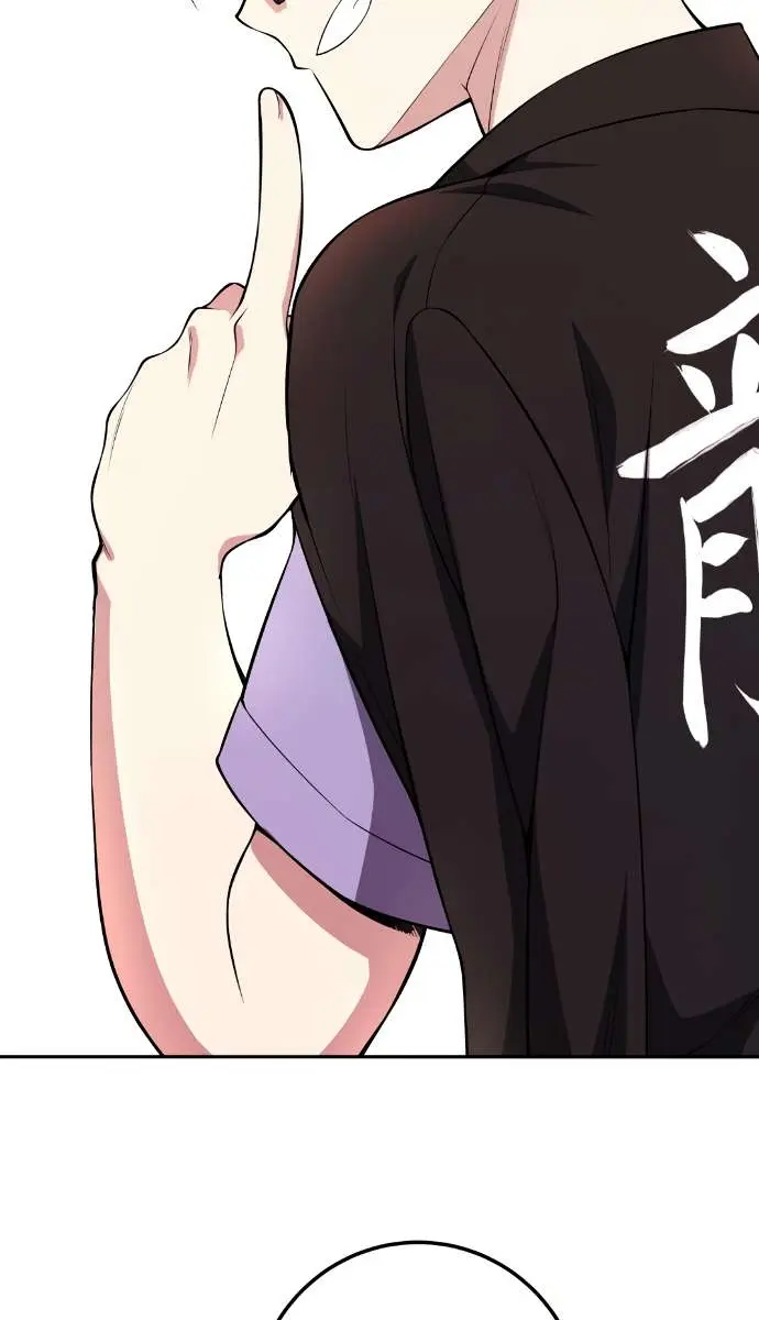 Webtoon Character Na Kang Lim Chapter 135 Page 57