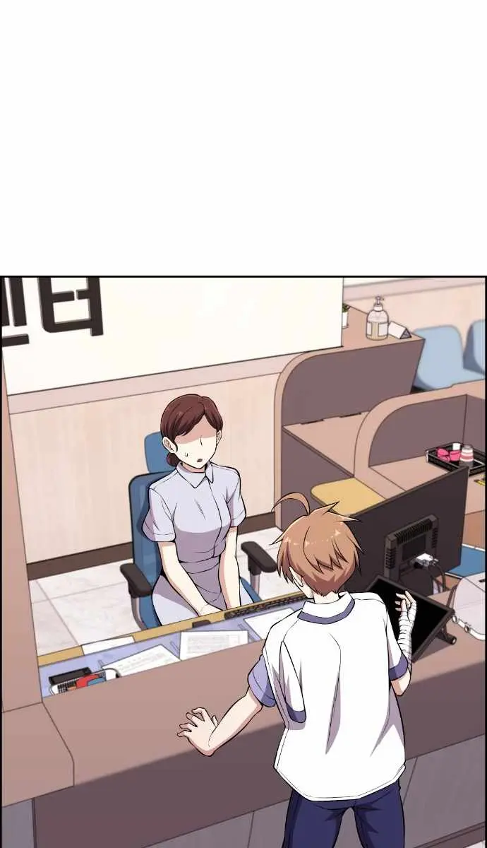 Webtoon Character Na Kang Lim Chapter 137 Page 16