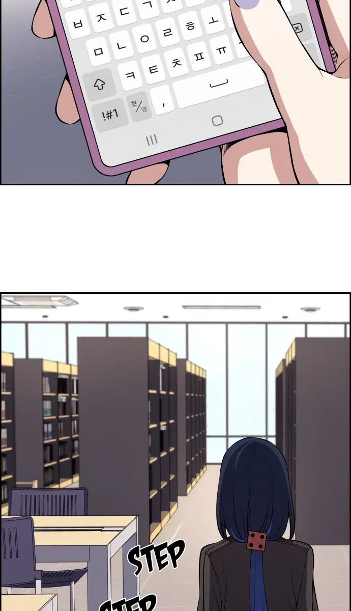 Webtoon Character Na Kang Lim Chapter 142 Page 18