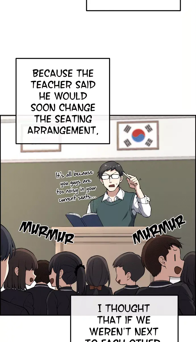 Webtoon Character Na Kang Lim Chapter 143 Page 86