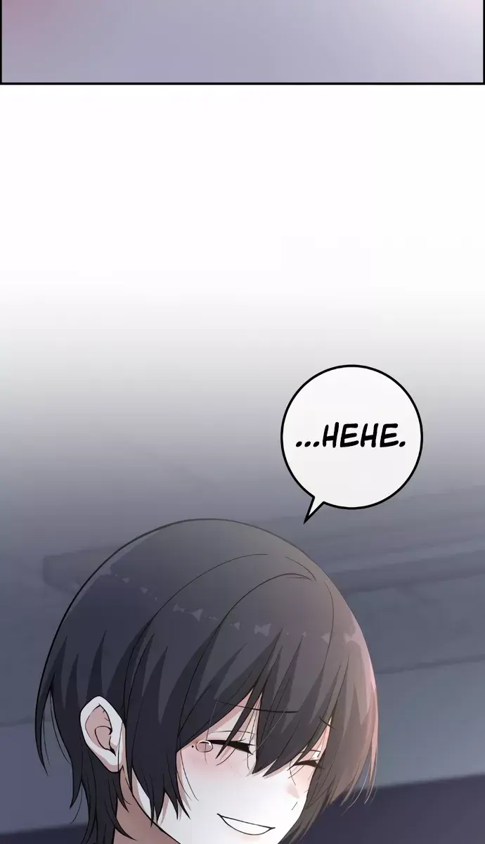 Webtoon Character Na Kang Lim Chapter 150 Page 85