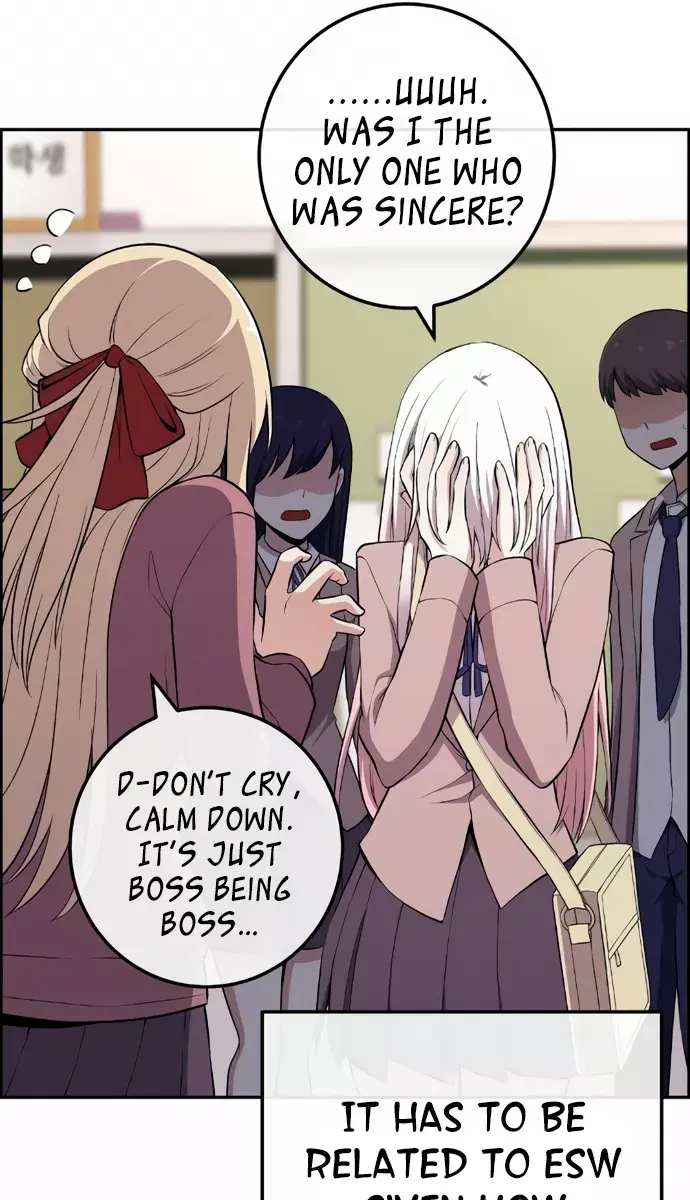 Webtoon Character Na Kang Lim Chapter 151 Page 71