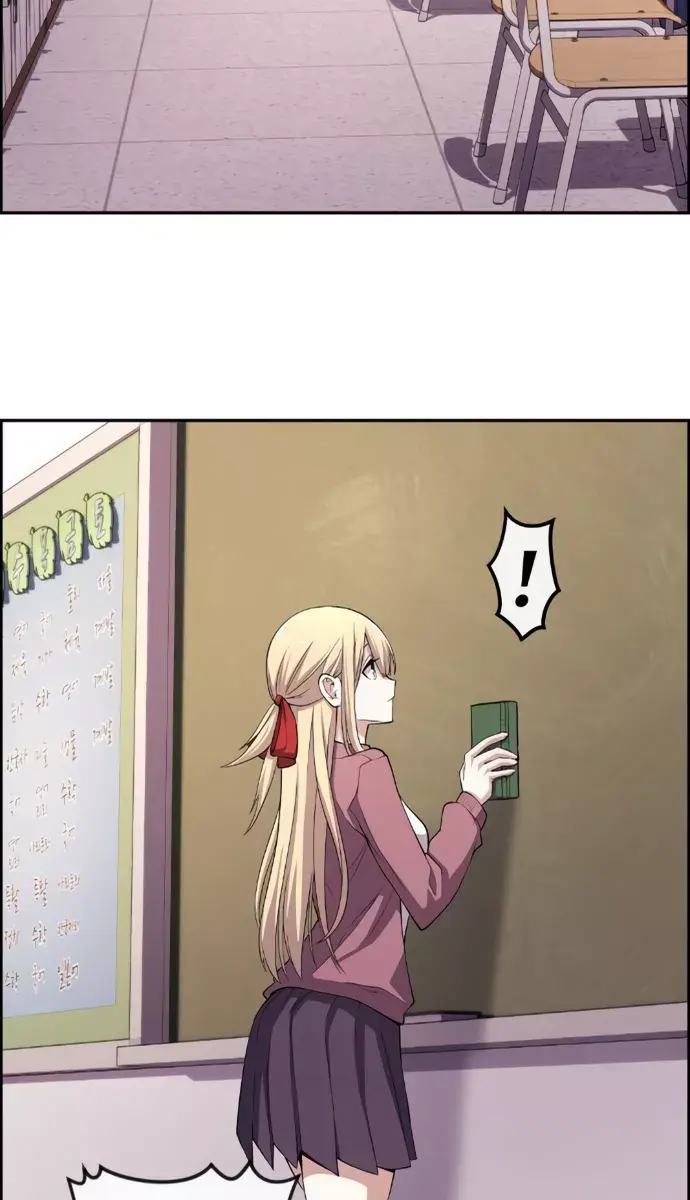 Webtoon Character Na Kang Lim Chapter 153 Page 68