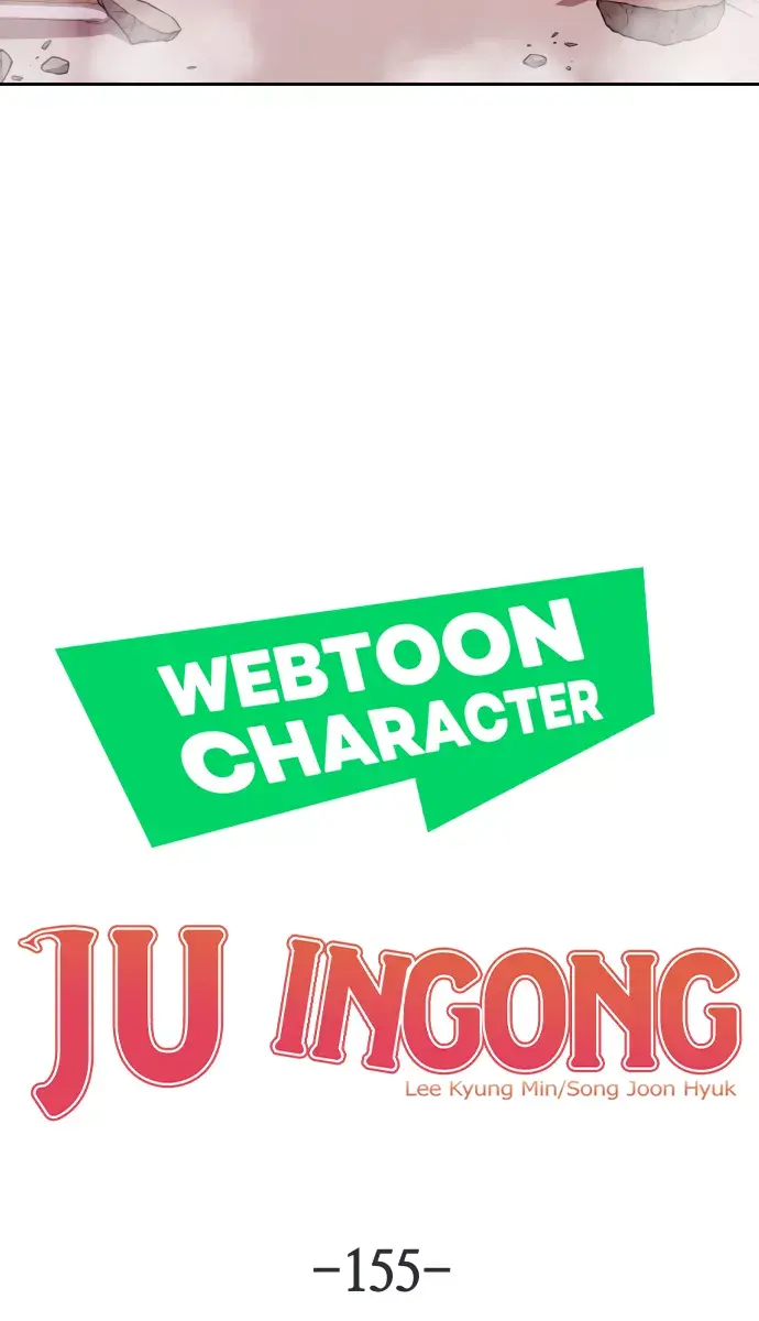 Webtoon Character Na Kang Lim Chapter 155 Page 112