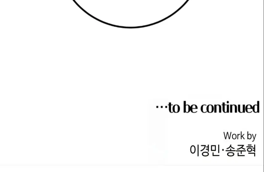 Webtoon Character Na Kang Lim Chapter 162 Page 119