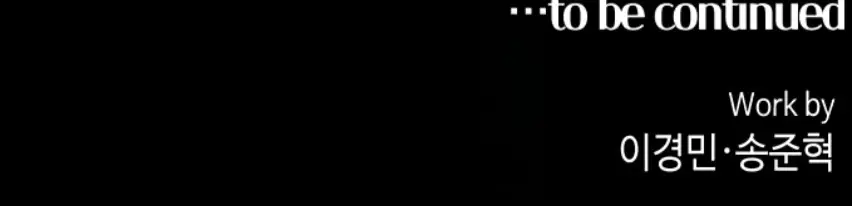 Webtoon Character Na Kang Lim Chapter 164 Page 146