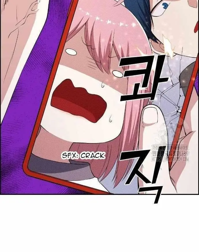 Webtoon Character Na Kang Lim Chapter 166 Page 21