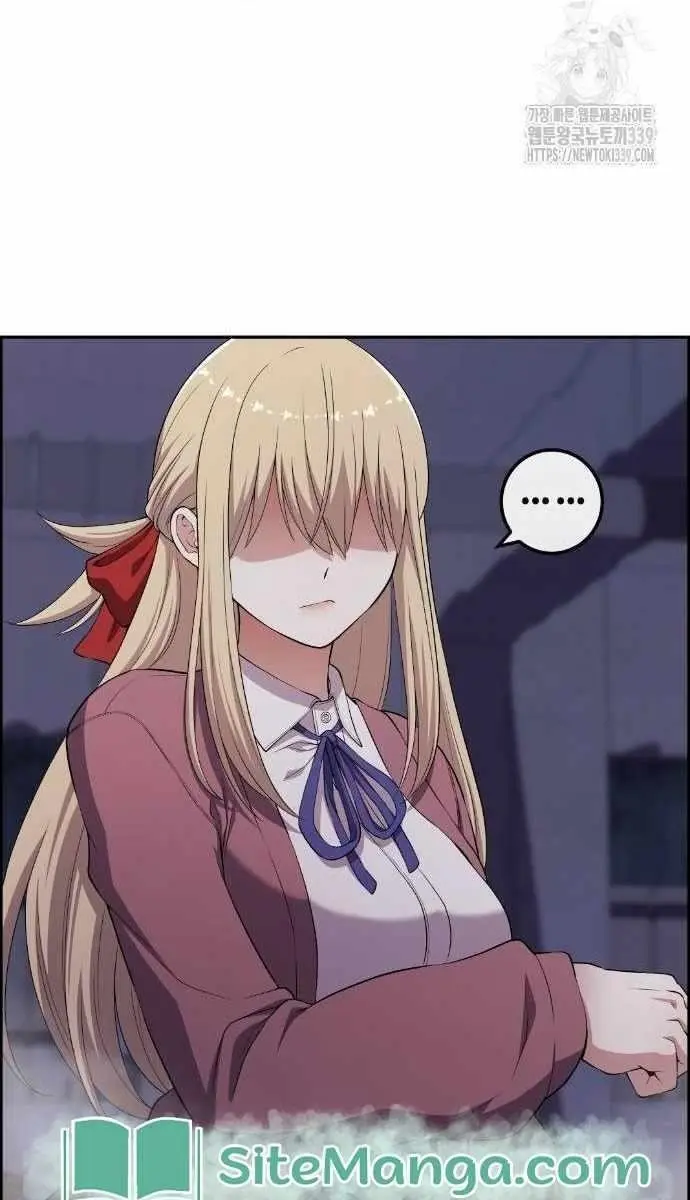 Webtoon Character Na Kang Lim Chapter 166 Page 64