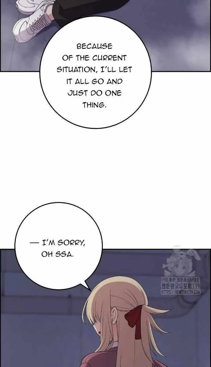 Webtoon Character Na Kang Lim Chapter 166 Page 66