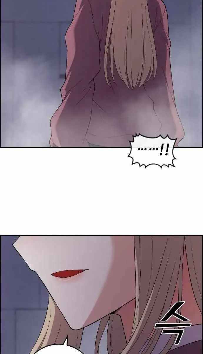 Webtoon Character Na Kang Lim Chapter 166 Page 67