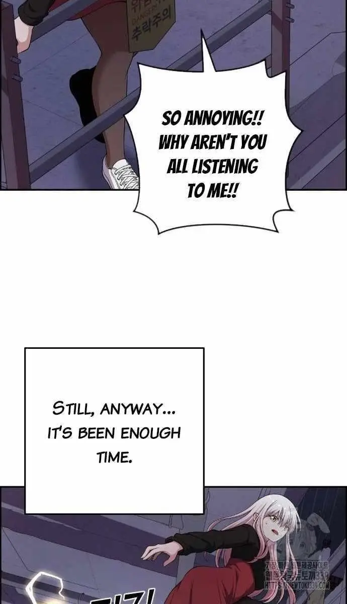 Webtoon Character Na Kang Lim Chapter 166 Page 76