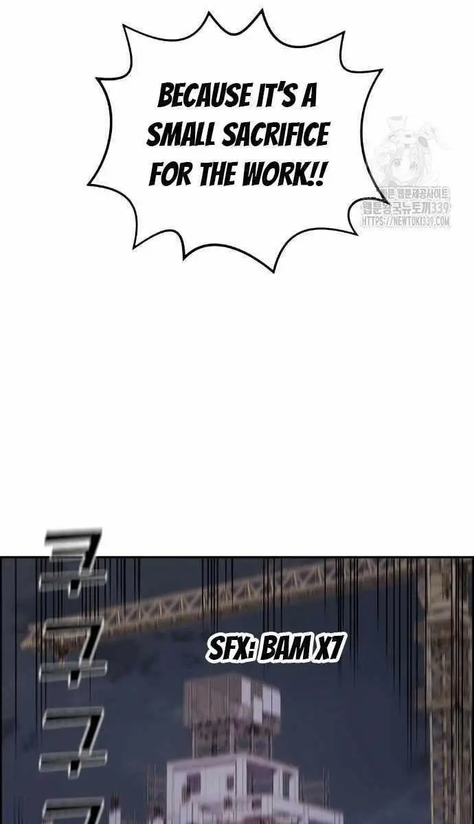 Webtoon Character Na Kang Lim Chapter 166 Page 84