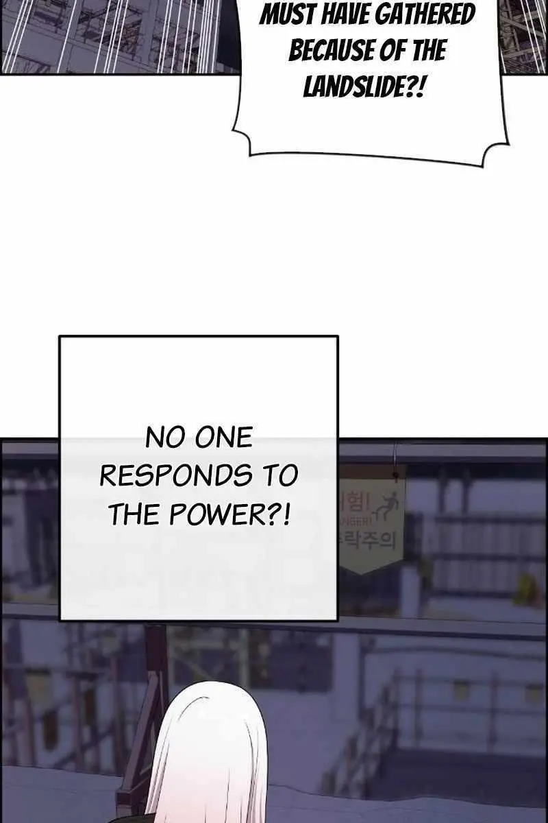 Webtoon Character Na Kang Lim Chapter 167 Page 3