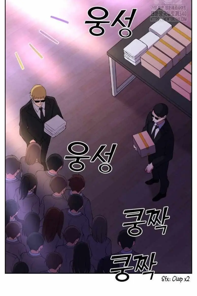 Webtoon Character Na Kang Lim Chapter 167 Page 5