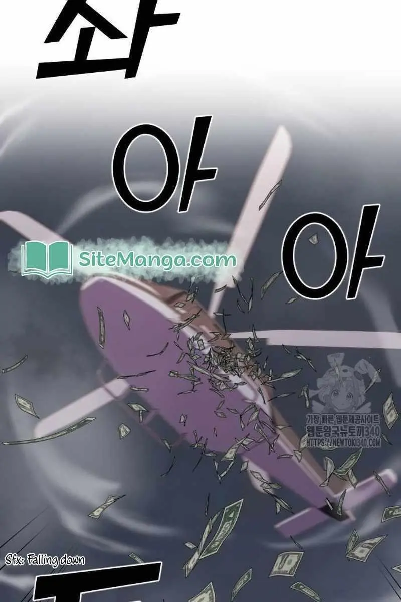 Webtoon Character Na Kang Lim Chapter 167 Page 16