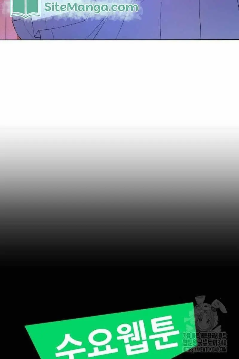 Webtoon Character Na Kang Lim Chapter 167 Page 24