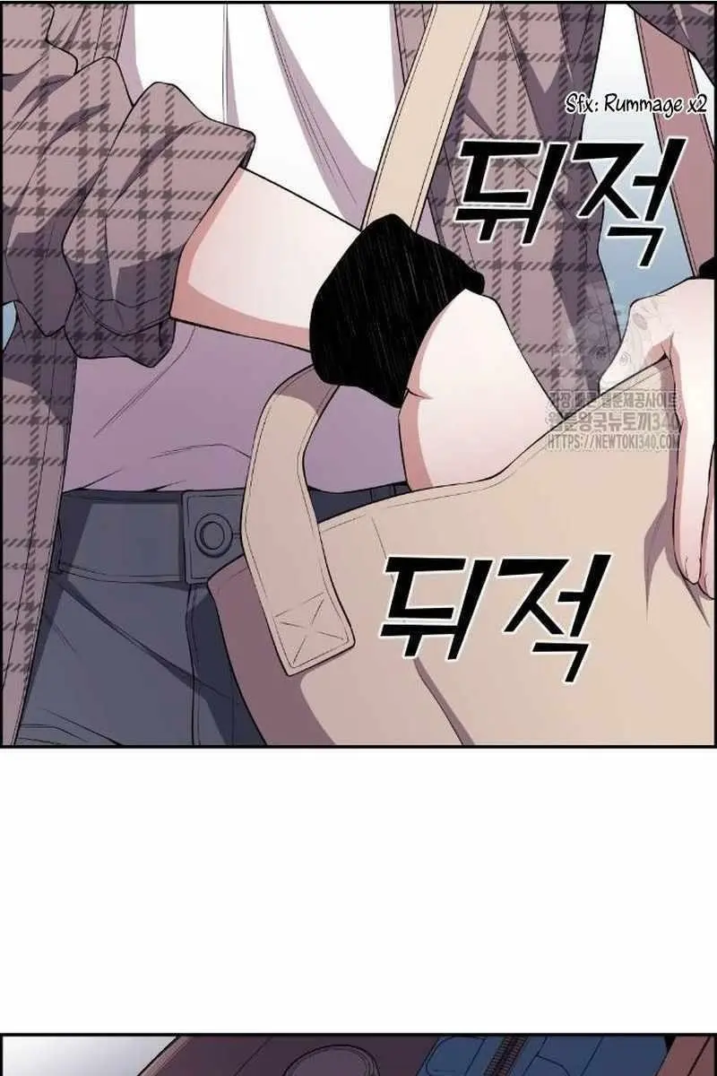 Webtoon Character Na Kang Lim Chapter 167 Page 57