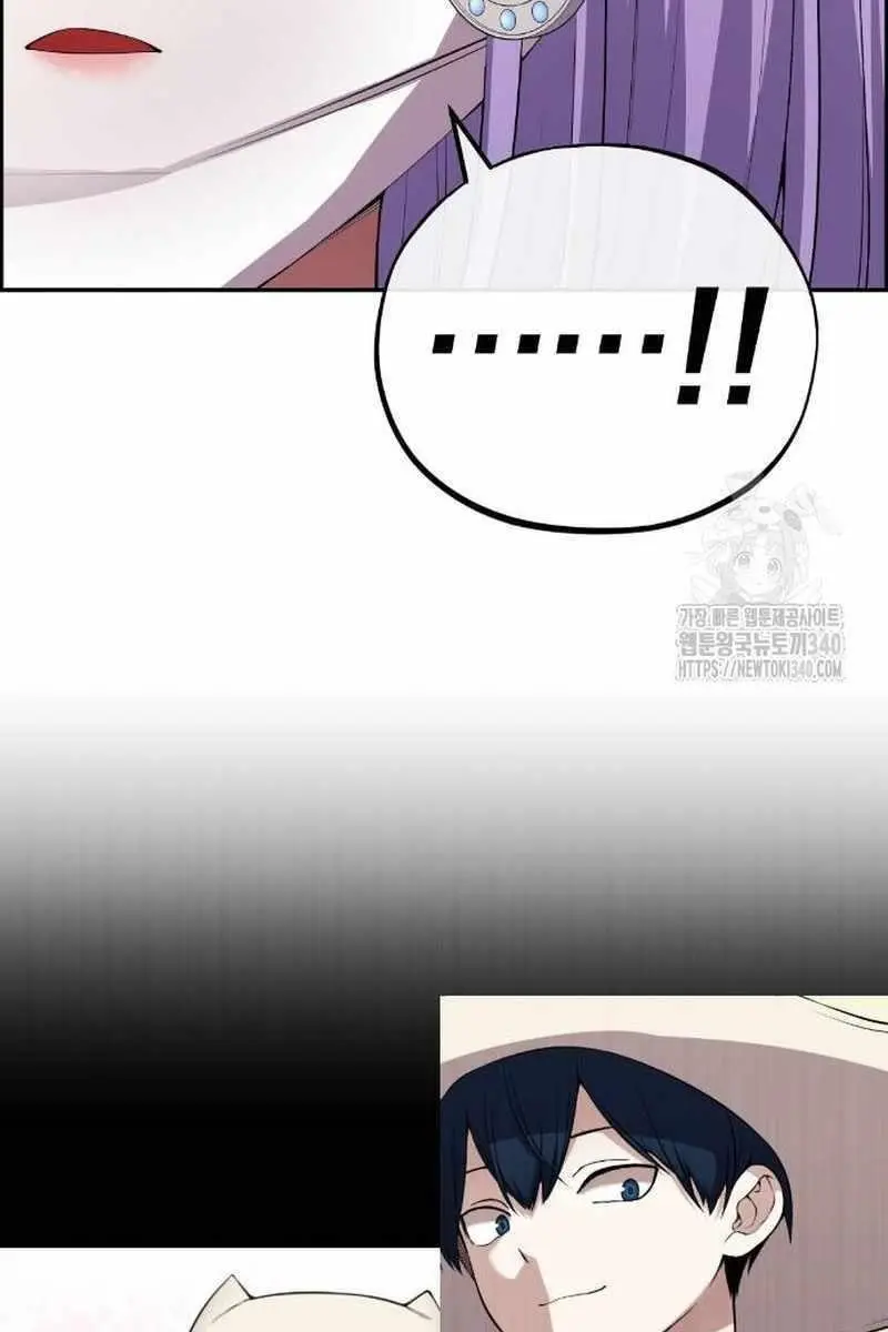 Webtoon Character Na Kang Lim Chapter 167 Page 60