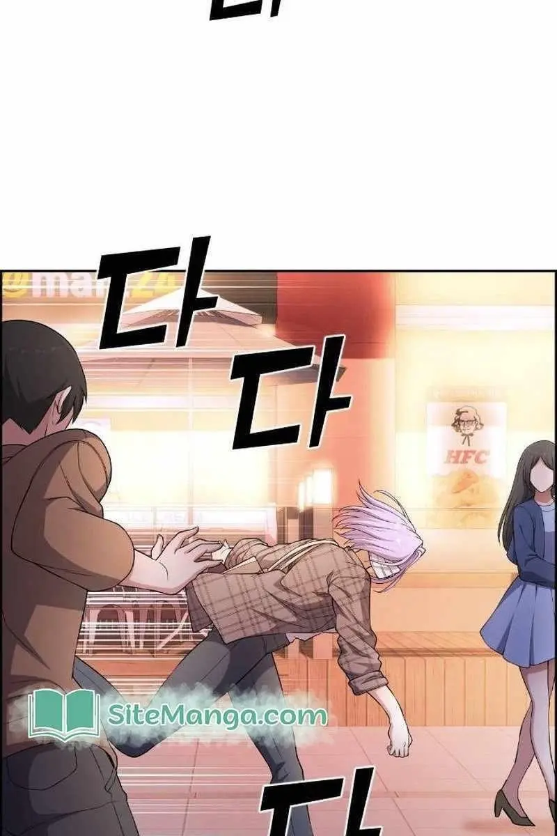 Webtoon Character Na Kang Lim Chapter 167 Page 66