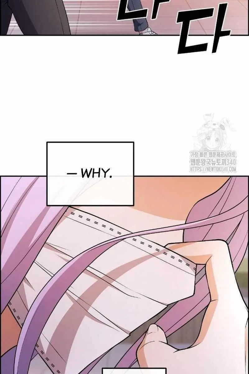 Webtoon Character Na Kang Lim Chapter 167 Page 67