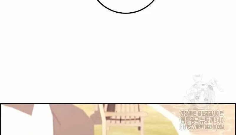 Webtoon Character Na Kang Lim Chapter 167 Page 143