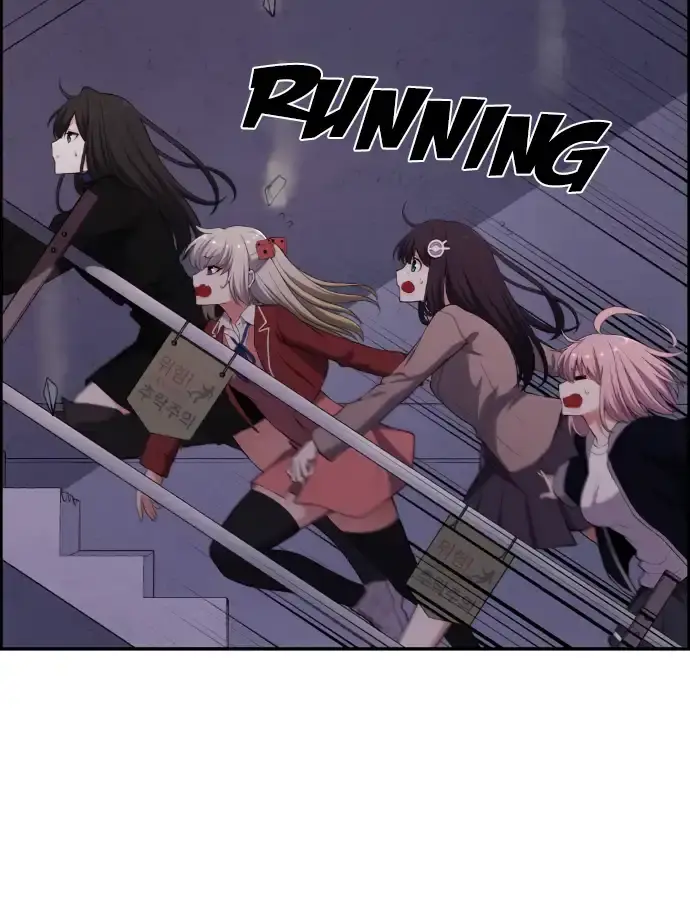 Webtoon Character Na Kang Lim Chapter 170 Page 25