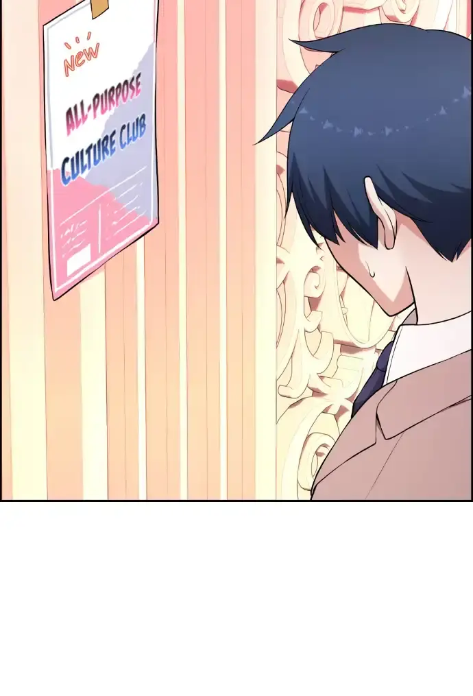 Webtoon Character Na Kang Lim Chapter 170 Page 128