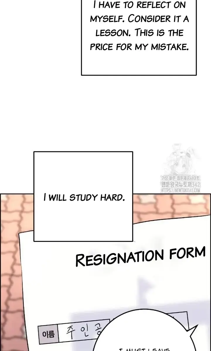 Webtoon Character Na Kang Lim Chapter 171 Page 23