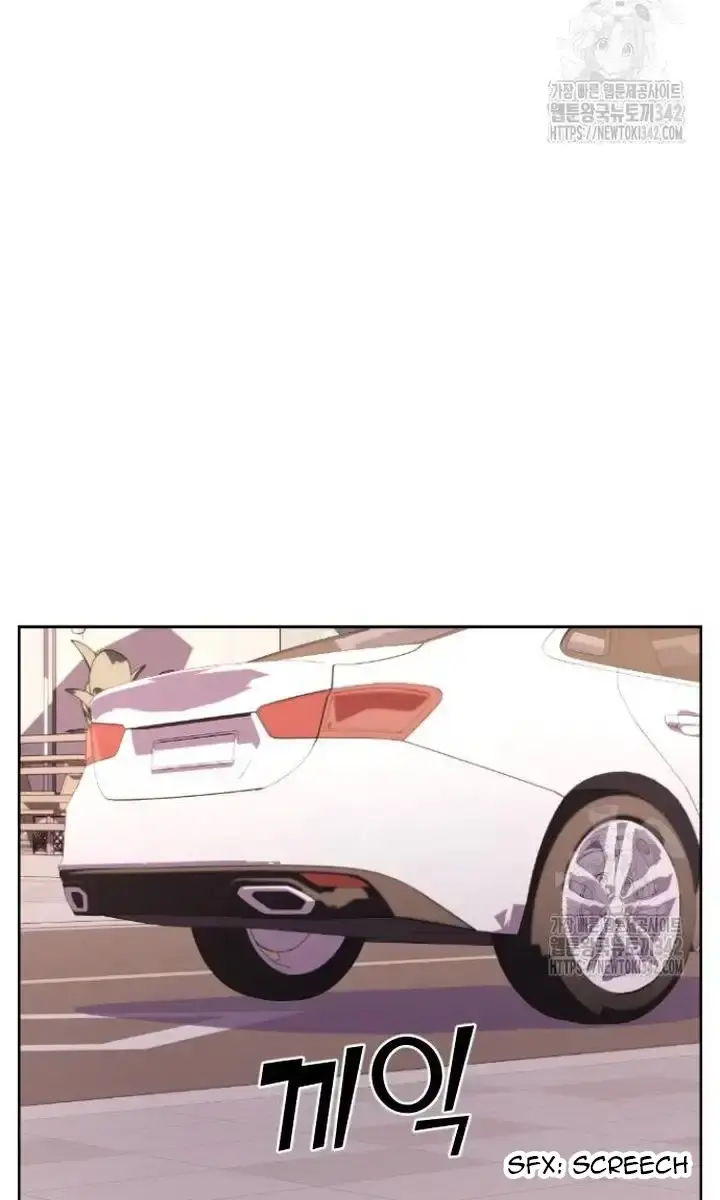 Webtoon Character Na Kang Lim Chapter 171 Page 117