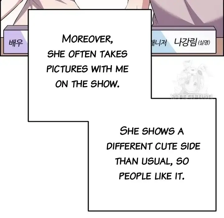 Webtoon Character Na Kang Lim Chapter 171 Page 127