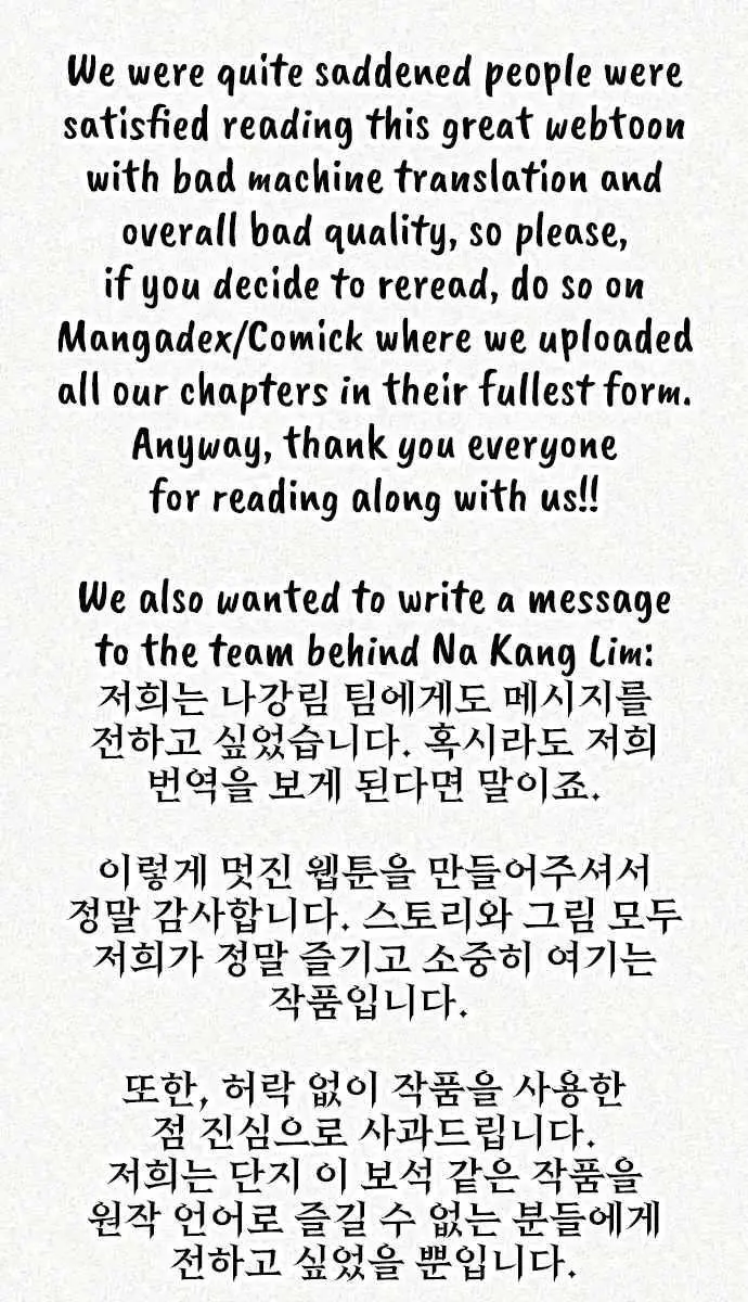 Webtoon Character Na Kang Lim Chapter 172 Page 160