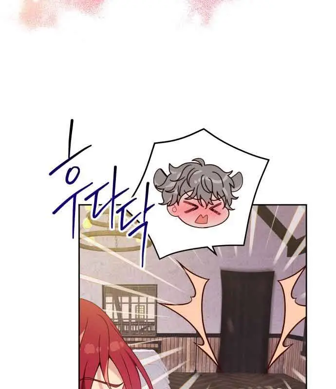 When Two Villains Meet Chapter 2 Page 54