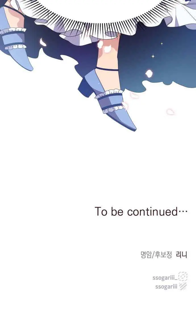 When Two Villains Meet Chapter 2 Page 84