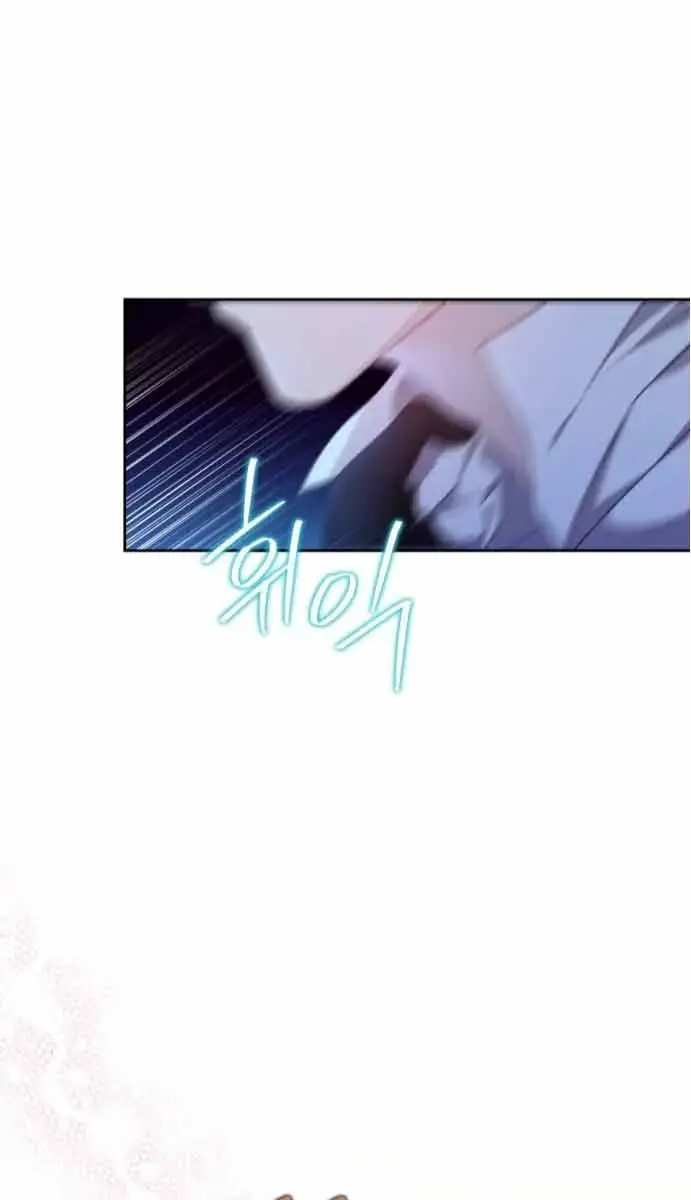 When Two Villains Meet Chapter 3 Page 108
