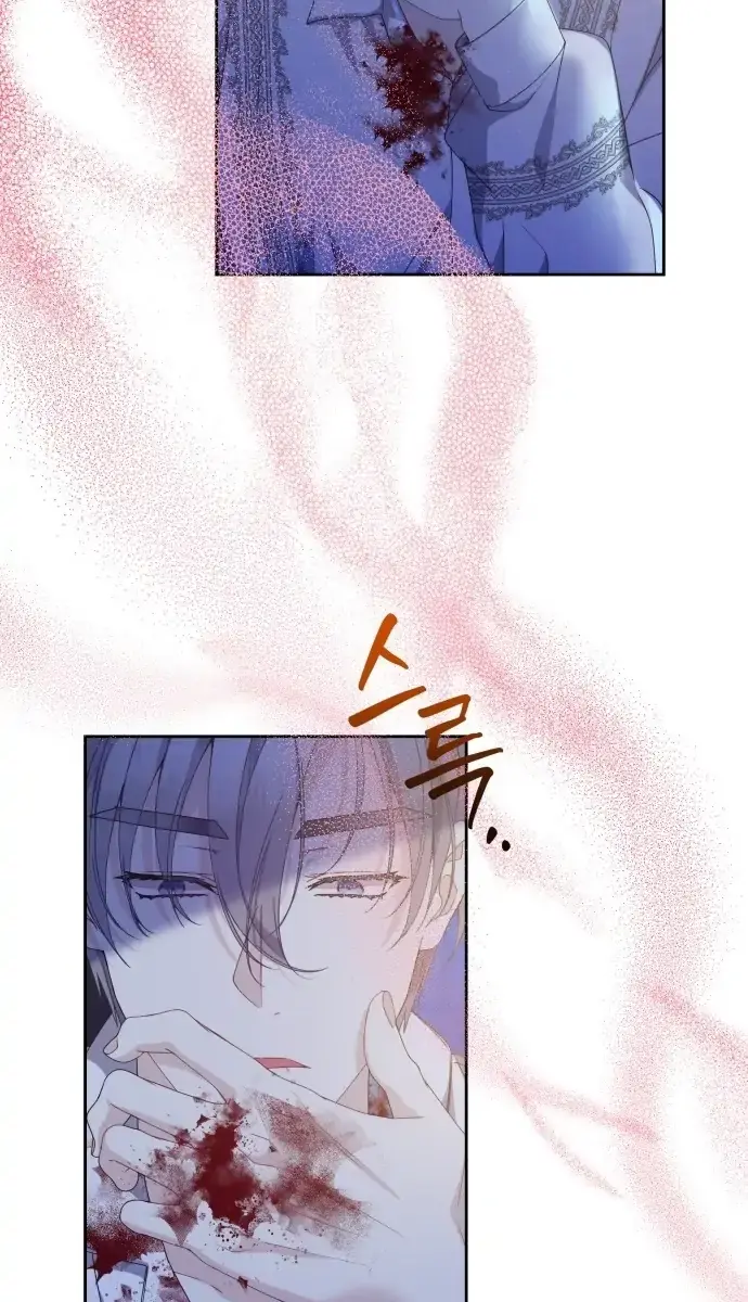 When Two Villains Meet Chapter 4 Page 11