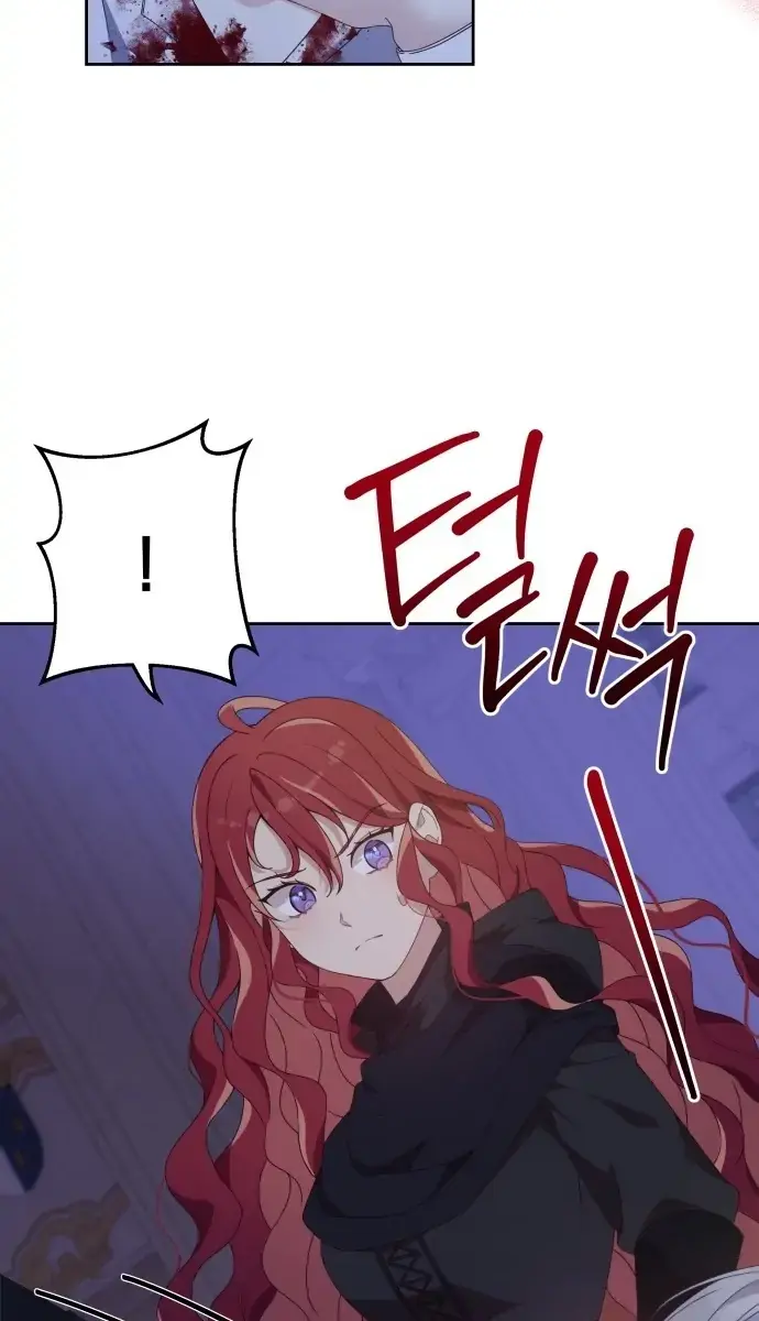 When Two Villains Meet Chapter 4 Page 12