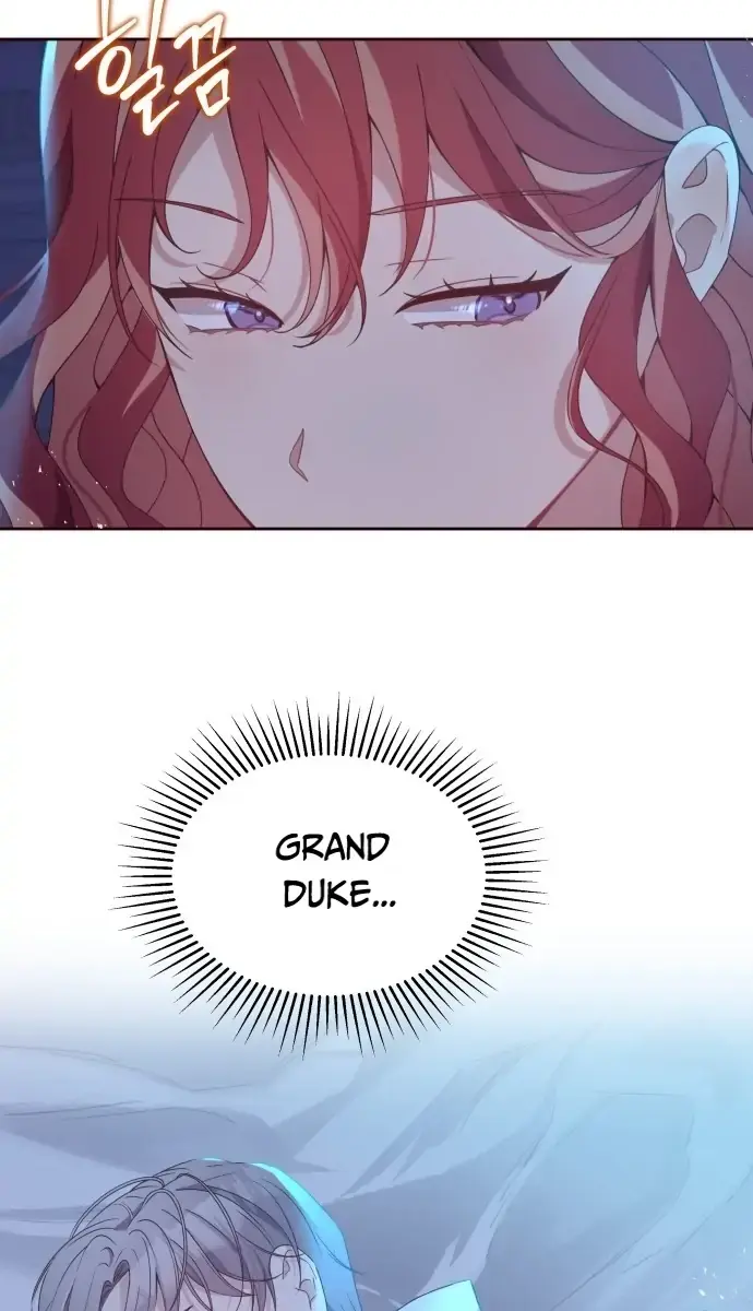When Two Villains Meet Chapter 4 Page 24