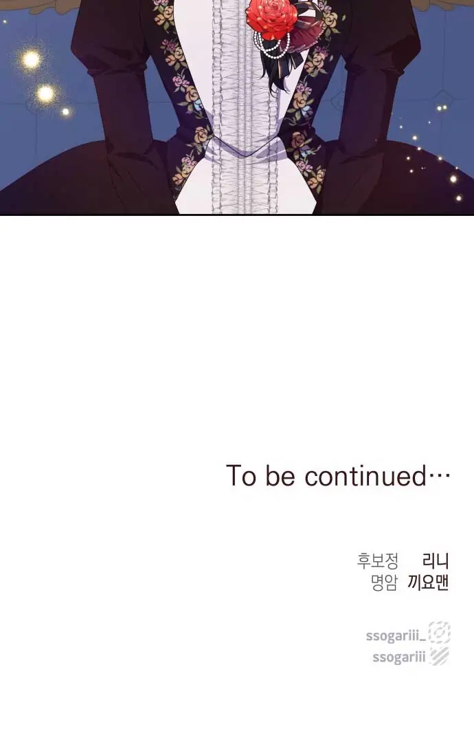 When Two Villains Meet Chapter 6 Page 82