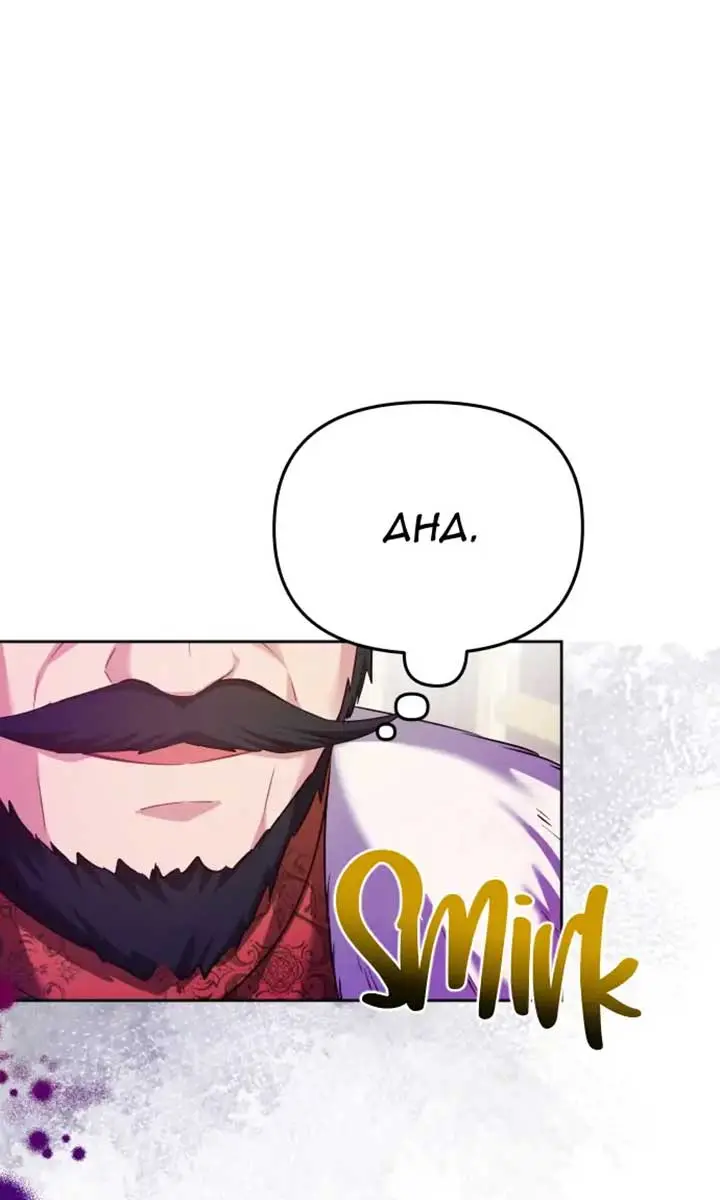 When Two Villains Meet Chapter 28 Page 26