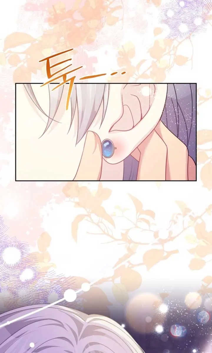 When Two Villains Meet Chapter 44 Page 33
